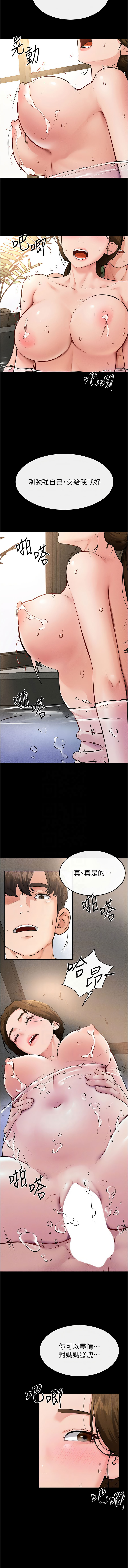 [韩国漫画] 继母与继姐 剧情,熟女人妻#[11P]-5