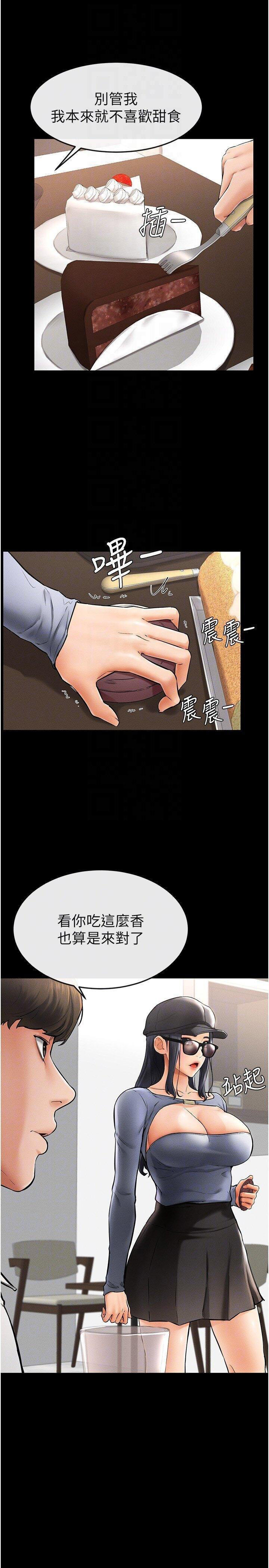 [韩国漫画] 继母与继姐 剧情,熟女人妻#[35P]-18