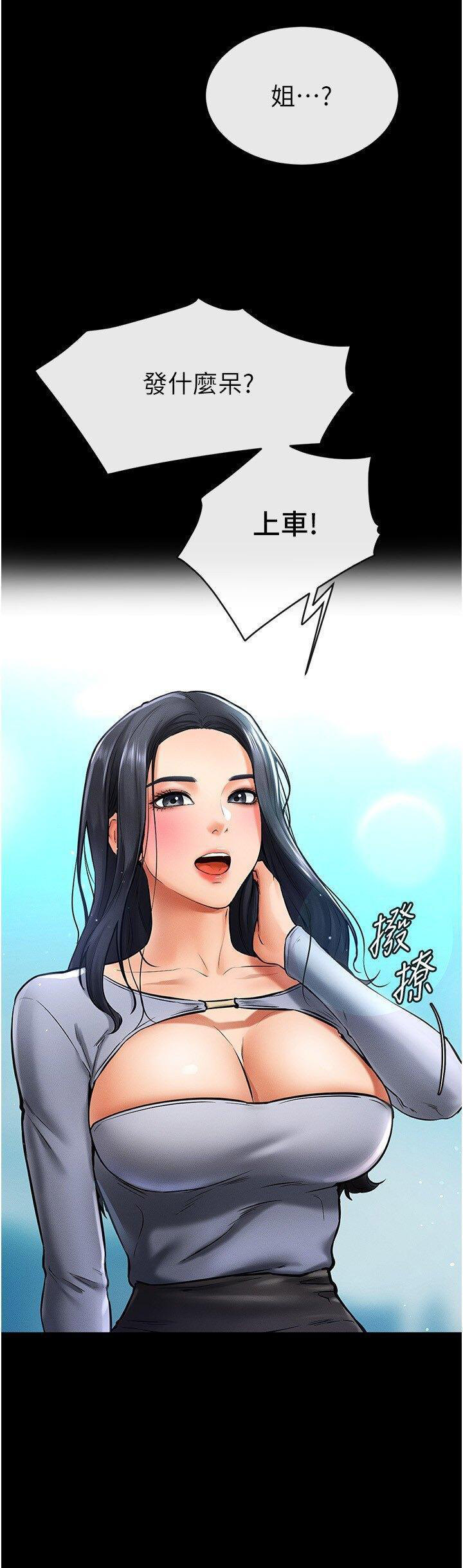 [韩国漫画] 继母与继姐 剧情,熟女人妻#[35P]-2