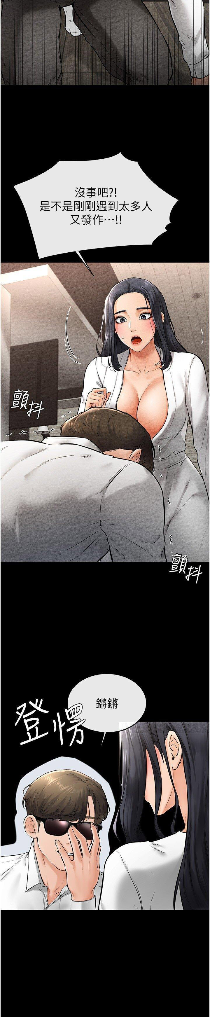 [韩国漫画] 继母与继姐 剧情,熟女人妻#[35P]-31