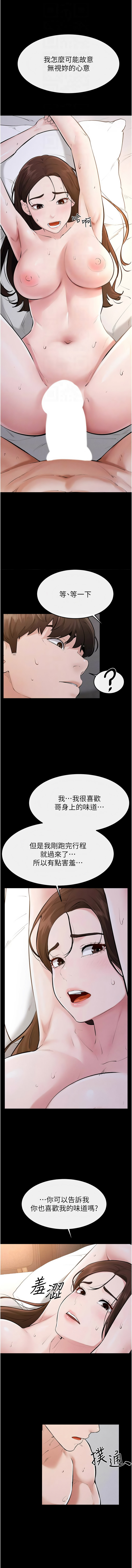 [韩国漫画] 继母与继姐 剧情,熟女人妻#[11P]-4
