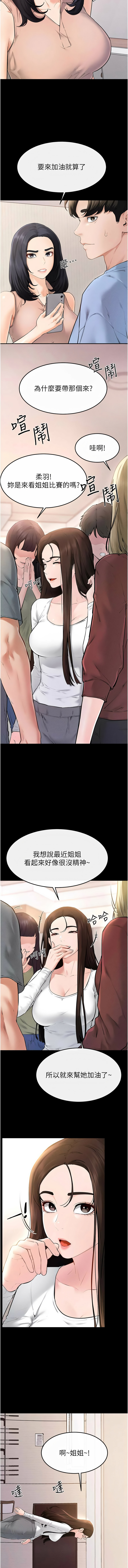 [韩国漫画] 继母与继姐 剧情,熟女人妻#[12P]-3