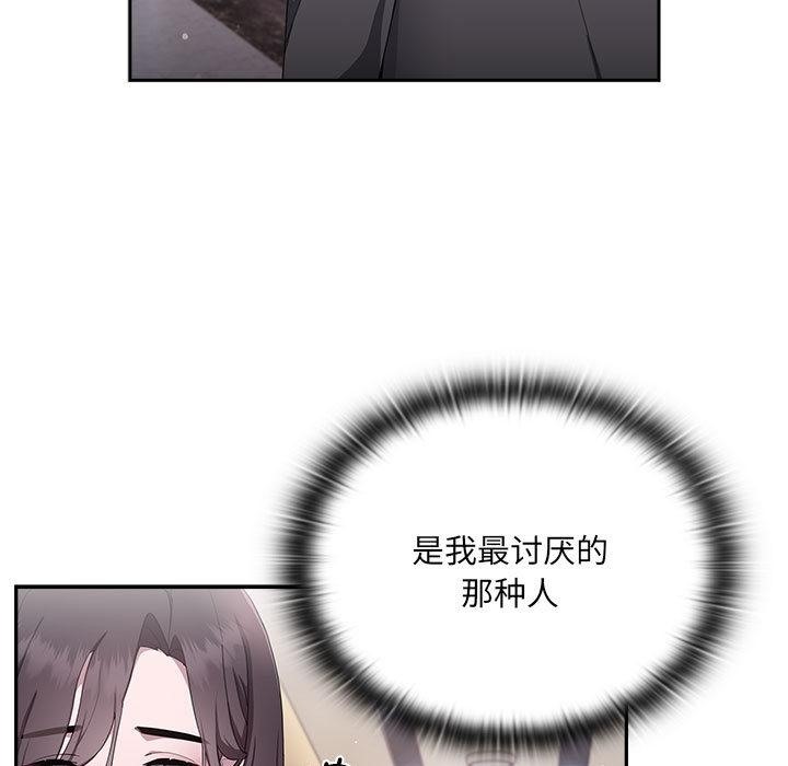 [韩国漫画] 大企业里的小秘密/在大企业当废柴 剧情,OL#[217P]-107