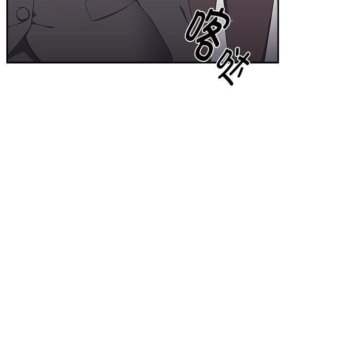 [韩国漫画] 大企业里的小秘密/在大企业当废柴 剧情,OL#[217P]-109