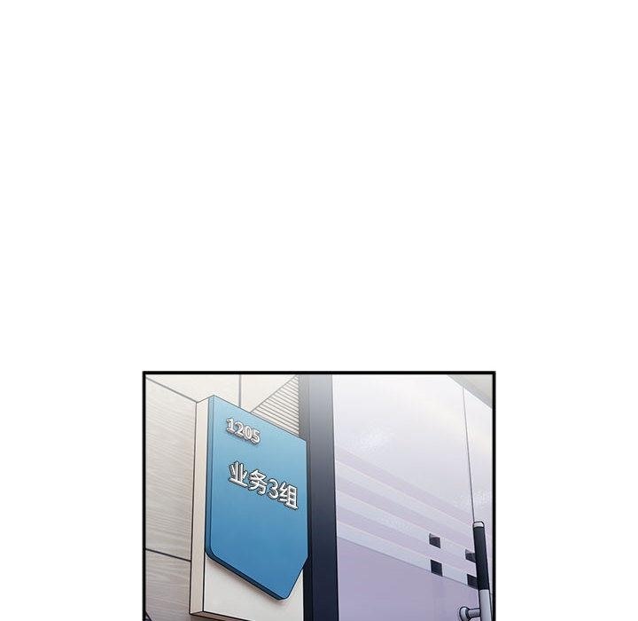 [韩国漫画] 大企业里的小秘密/在大企业当废柴 剧情,OL#[217P]-110