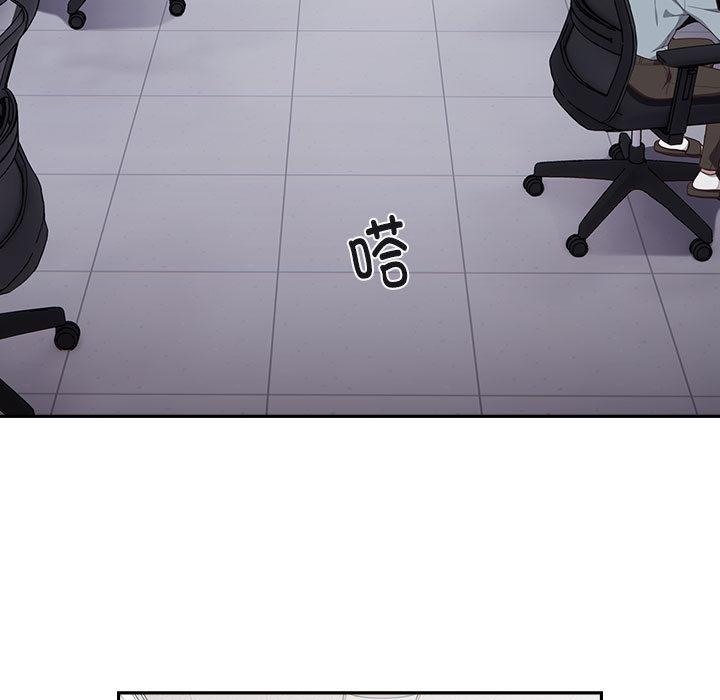 [韩国漫画] 大企业里的小秘密/在大企业当废柴 剧情,OL#[217P]-113