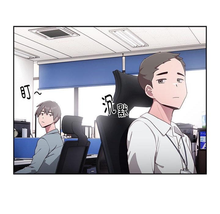 [韩国漫画] 大企业里的小秘密/在大企业当废柴 剧情,OL#[217P]-116