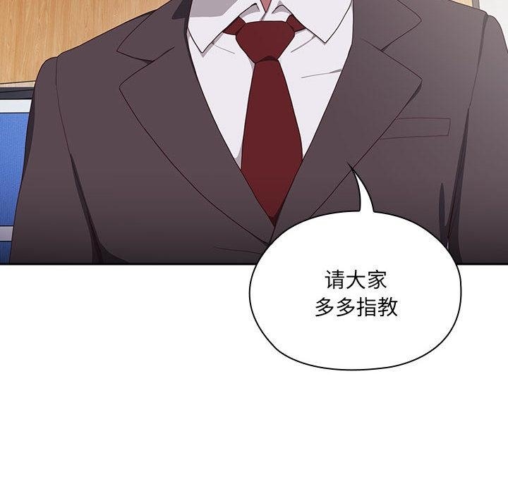 [韩国漫画] 大企业里的小秘密/在大企业当废柴 剧情,OL#[217P]-120