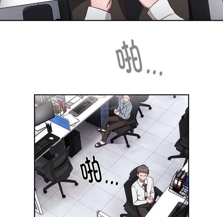 [韩国漫画] 大企业里的小秘密/在大企业当废柴 剧情,OL#[217P]-123