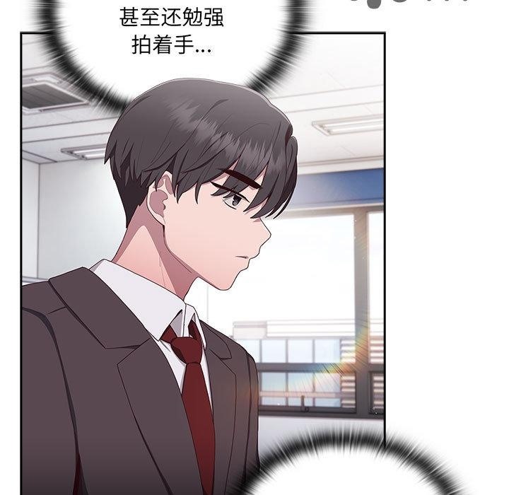 [韩国漫画] 大企业里的小秘密/在大企业当废柴 剧情,OL#[217P]-125