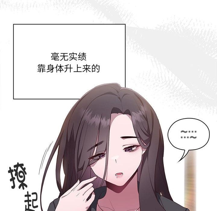 [韩国漫画] 大企业里的小秘密/在大企业当废柴 剧情,OL#[217P]-128