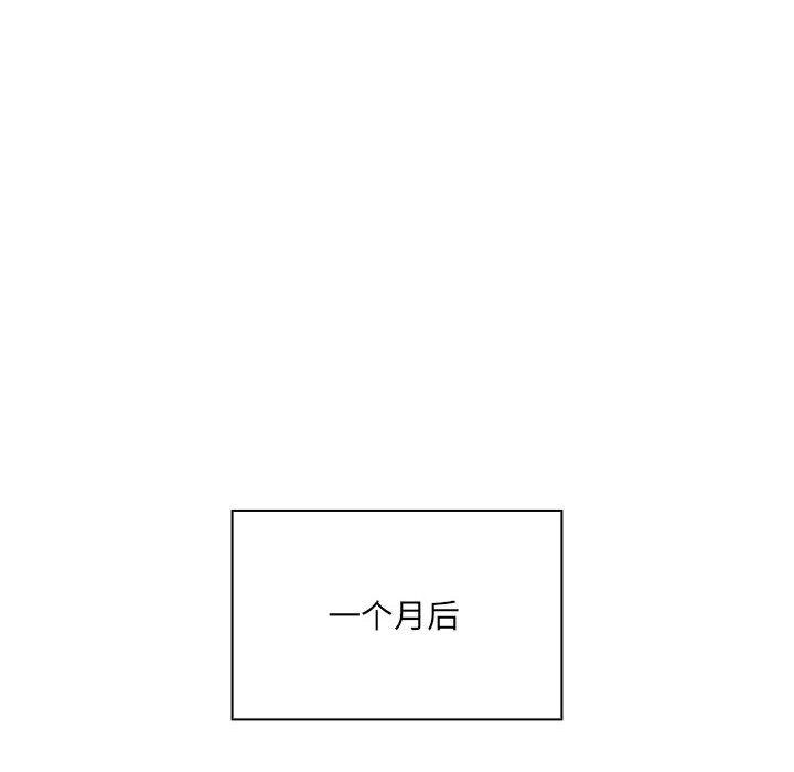 [韩国漫画] 大企业里的小秘密/在大企业当废柴 剧情,OL#[217P]-137