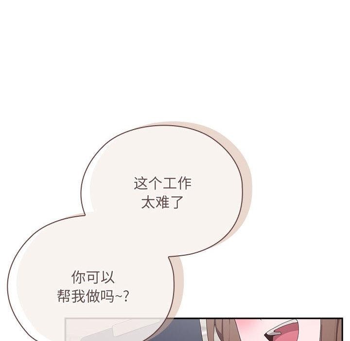 [韩国漫画] 大企业里的小秘密/在大企业当废柴 剧情,OL#[217P]-141