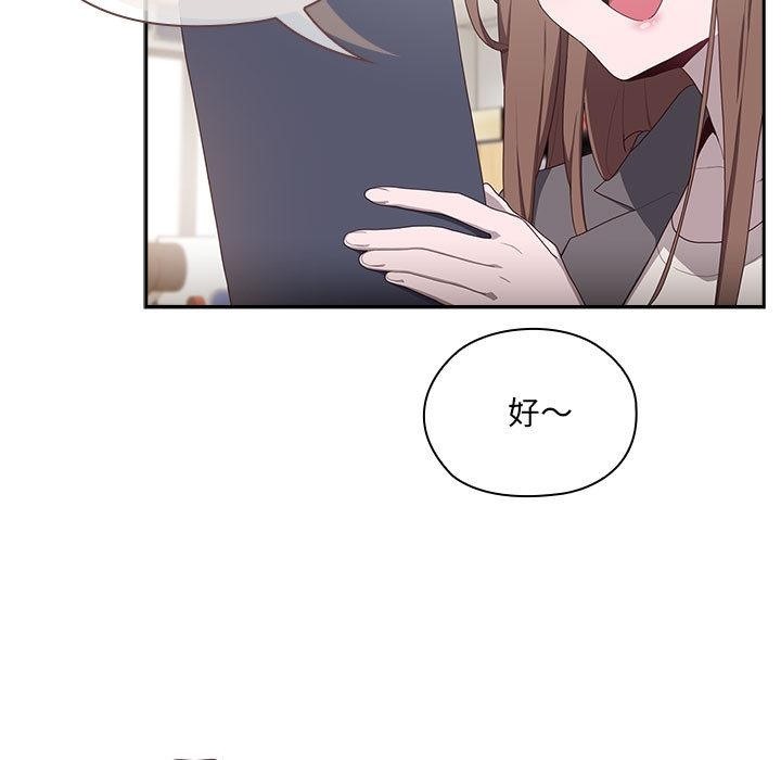 [韩国漫画] 大企业里的小秘密/在大企业当废柴 剧情,OL#[217P]-142