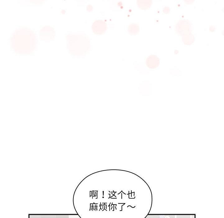 [韩国漫画] 大企业里的小秘密/在大企业当废柴 剧情,OL#[217P]-145