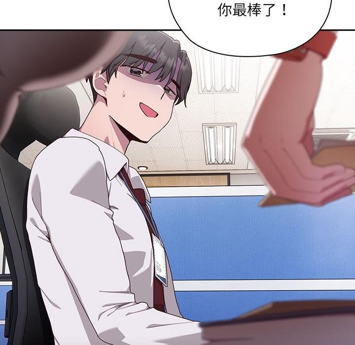 [韩国漫画] 大企业里的小秘密/在大企业当废柴 剧情,OL#[217P]-149