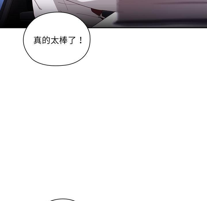[韩国漫画] 大企业里的小秘密/在大企业当废柴 剧情,OL#[217P]-150