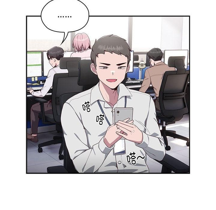 [韩国漫画] 大企业里的小秘密/在大企业当废柴 剧情,OL#[217P]-151