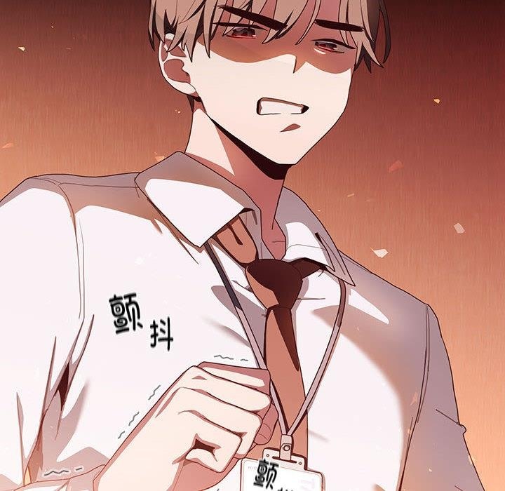 [韩国漫画] 大企业里的小秘密/在大企业当废柴 剧情,OL#[217P]-157