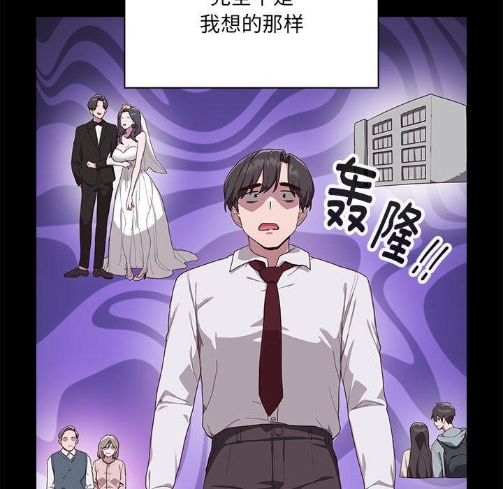 [韩国漫画] 大企业里的小秘密/在大企业当废柴 剧情,OL#[217P]-16