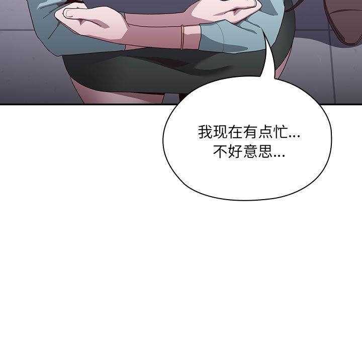 [韩国漫画] 大企业里的小秘密/在大企业当废柴 剧情,OL#[217P]-172