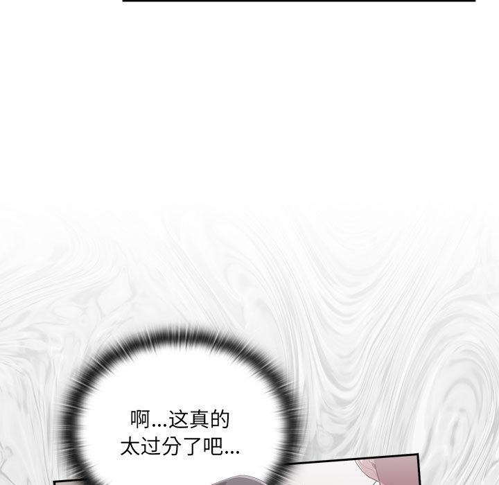 [韩国漫画] 大企业里的小秘密/在大企业当废柴 剧情,OL#[217P]-178