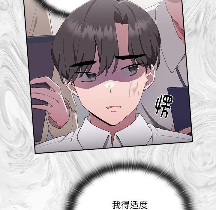 [韩国漫画] 大企业里的小秘密/在大企业当废柴 剧情,OL#[217P]-179