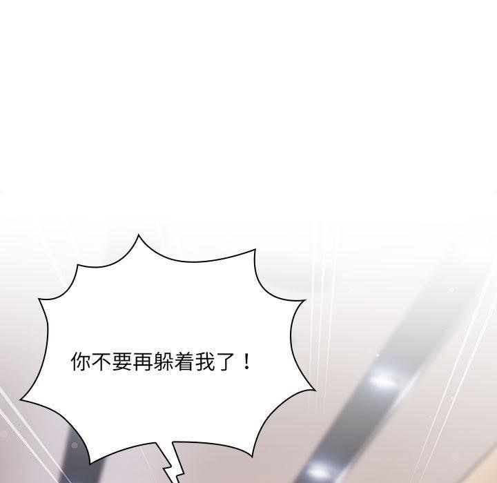 [韩国漫画] 大企业里的小秘密/在大企业当废柴 剧情,OL#[217P]-190