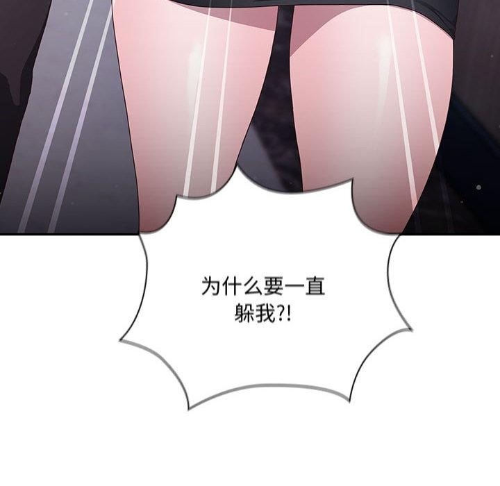 [韩国漫画] 大企业里的小秘密/在大企业当废柴 剧情,OL#[217P]-193