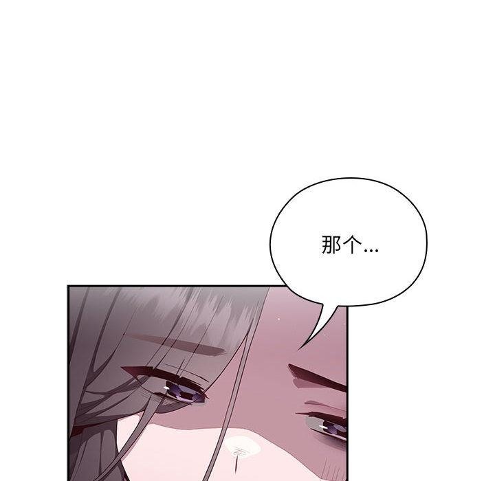 [韩国漫画] 大企业里的小秘密/在大企业当废柴 剧情,OL#[217P]-197