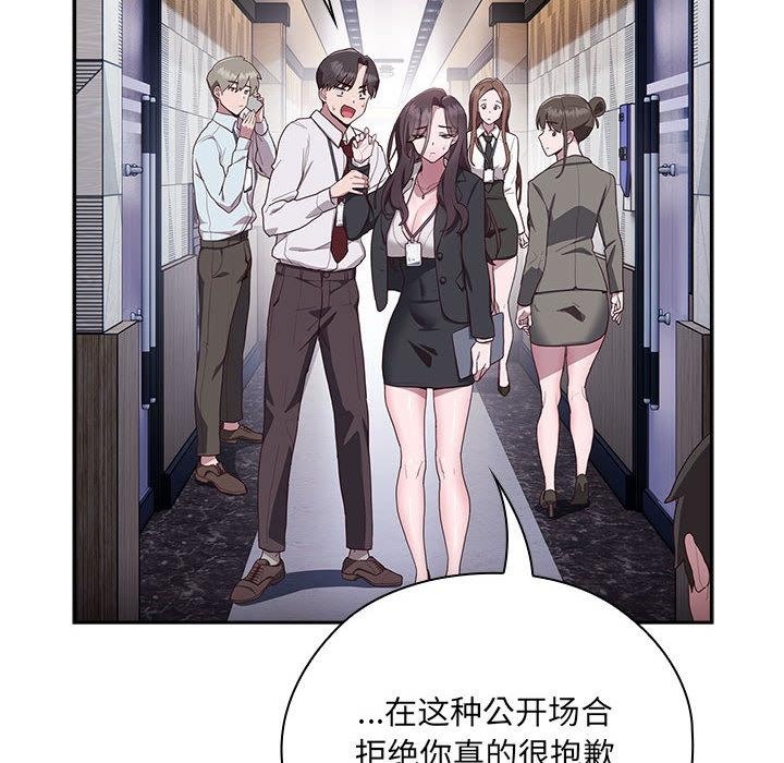 [韩国漫画] 大企业里的小秘密/在大企业当废柴 剧情,OL#[217P]-205