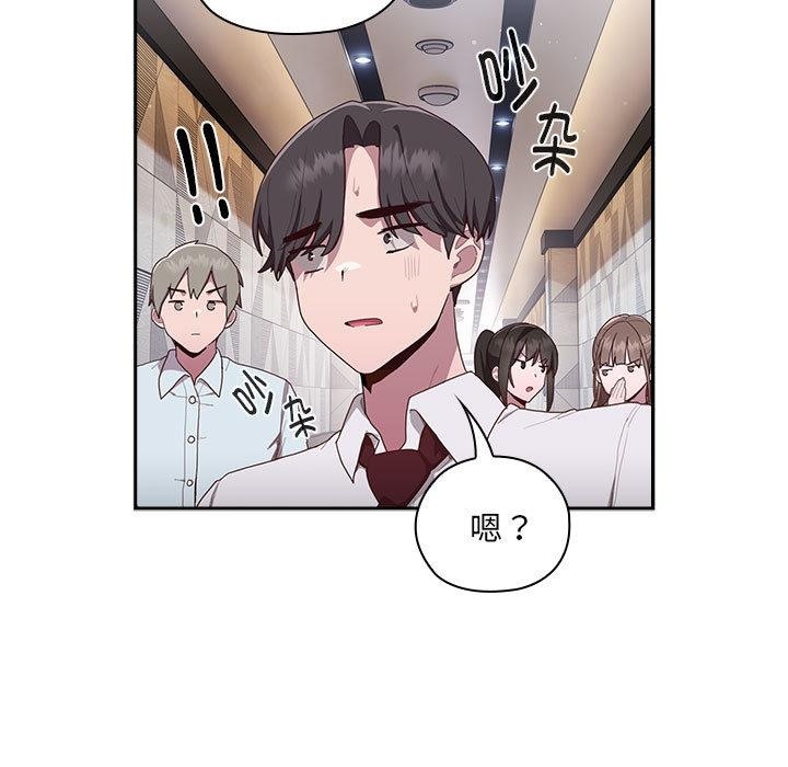 [韩国漫画] 大企业里的小秘密/在大企业当废柴 剧情,OL#[217P]-210