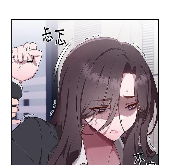 [韩国漫画] 大企业里的小秘密/在大企业当废柴 剧情,OL#[217P]-211