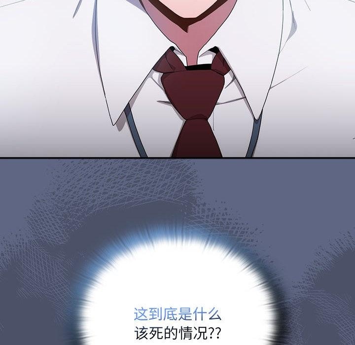 [韩国漫画] 大企业里的小秘密/在大企业当废柴 剧情,OL#[217P]-215