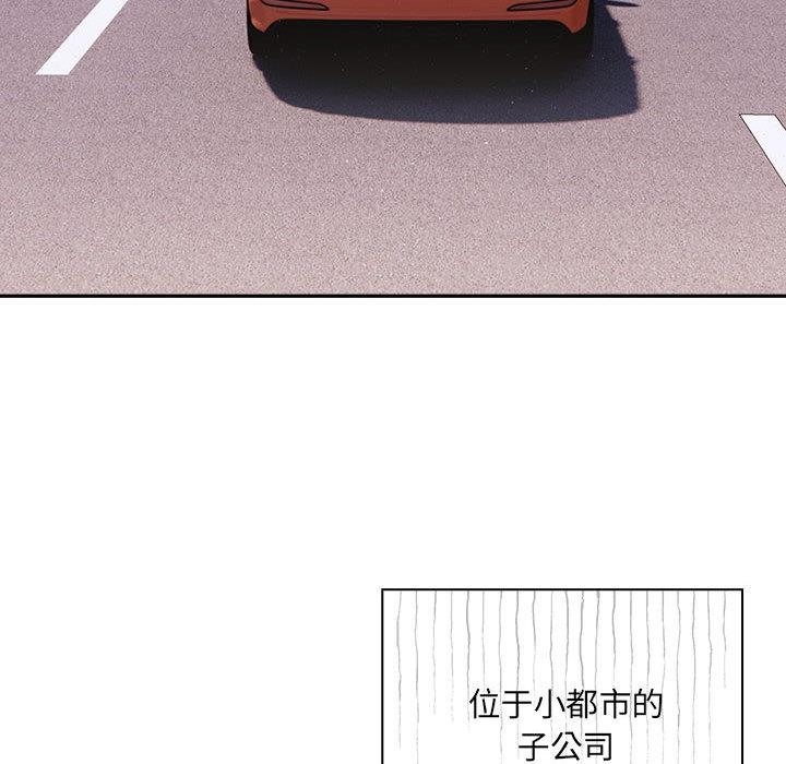 [韩国漫画] 大企业里的小秘密/在大企业当废柴 剧情,OL#[217P]-27