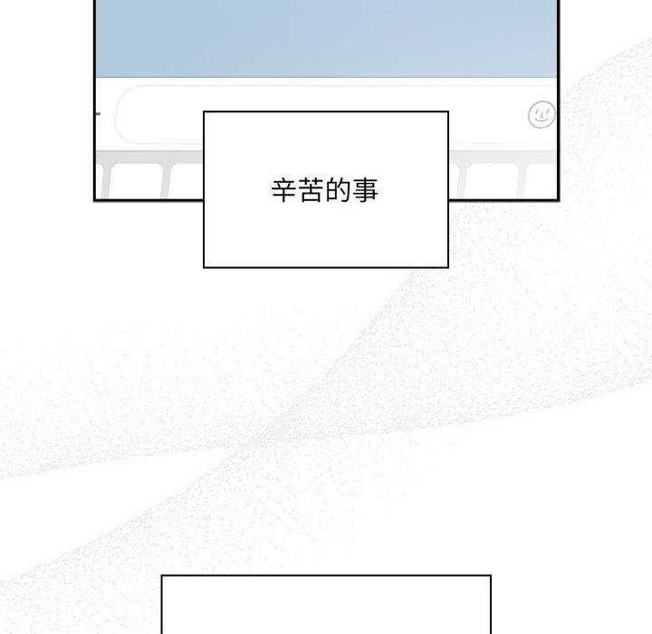 [韩国漫画] 大企业里的小秘密/在大企业当废柴 剧情,OL#[217P]-33