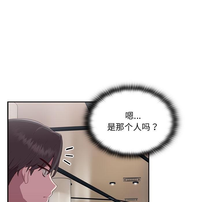 [韩国漫画] 大企业里的小秘密/在大企业当废柴 剧情,OL#[217P]-47