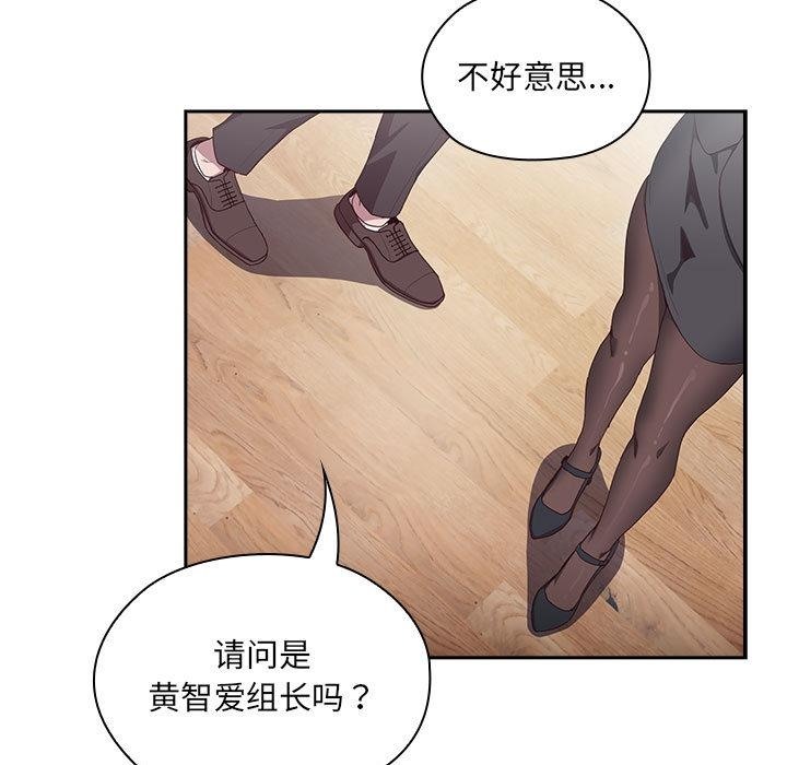 [韩国漫画] 大企业里的小秘密/在大企业当废柴 剧情,OL#[217P]-49