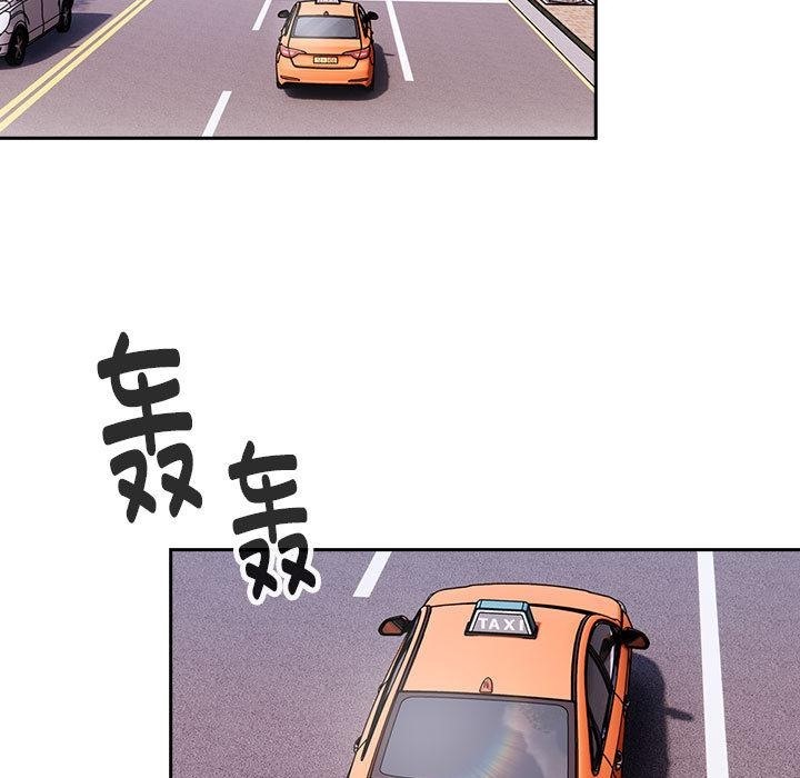 [韩国漫画] 大企业里的小秘密/在大企业当废柴 剧情,OL#[217P]-5