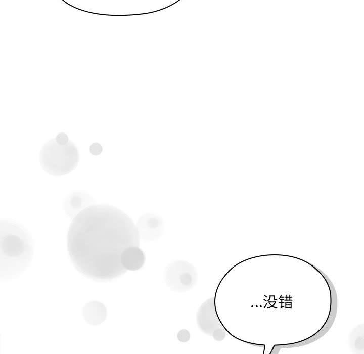 [韩国漫画] 大企业里的小秘密/在大企业当废柴 剧情,OL#[217P]-50