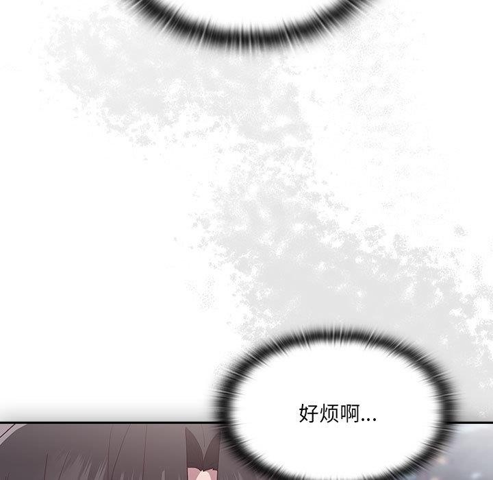 [韩国漫画] 大企业里的小秘密/在大企业当废柴 剧情,OL#[217P]-61