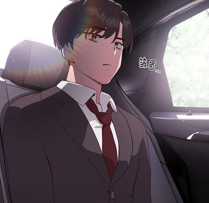 [韩国漫画] 大企业里的小秘密/在大企业当废柴 剧情,OL#[217P]-7