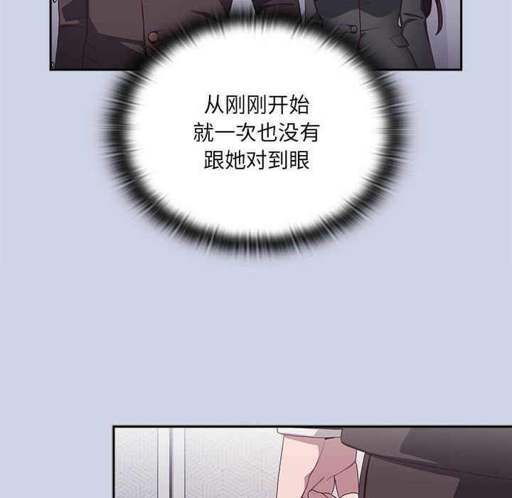 [韩国漫画] 大企业里的小秘密/在大企业当废柴 剧情,OL#[217P]-72