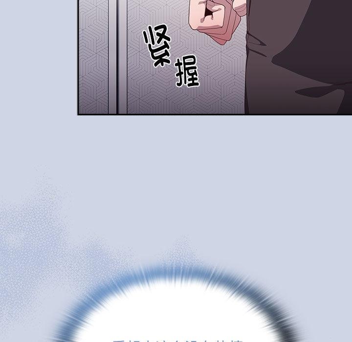 [韩国漫画] 大企业里的小秘密/在大企业当废柴 剧情,OL#[217P]-73