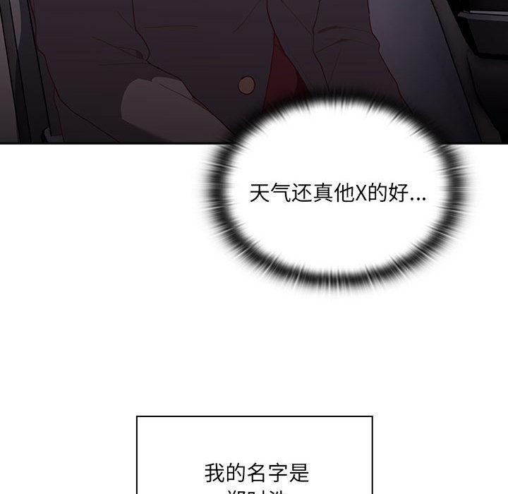[韩国漫画] 大企业里的小秘密/在大企业当废柴 剧情,OL#[217P]-8