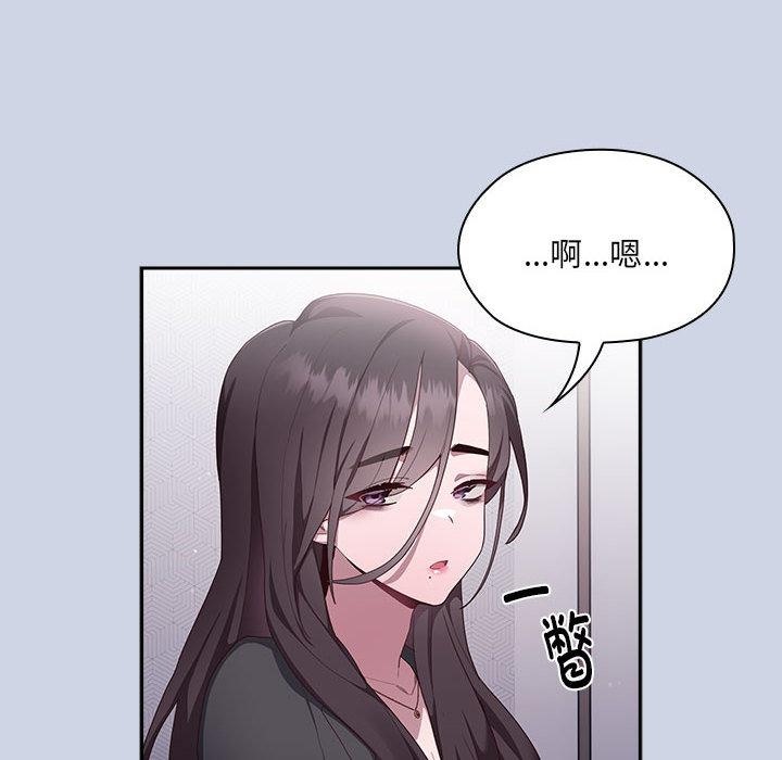 [韩国漫画] 大企业里的小秘密/在大企业当废柴 剧情,OL#[217P]-80