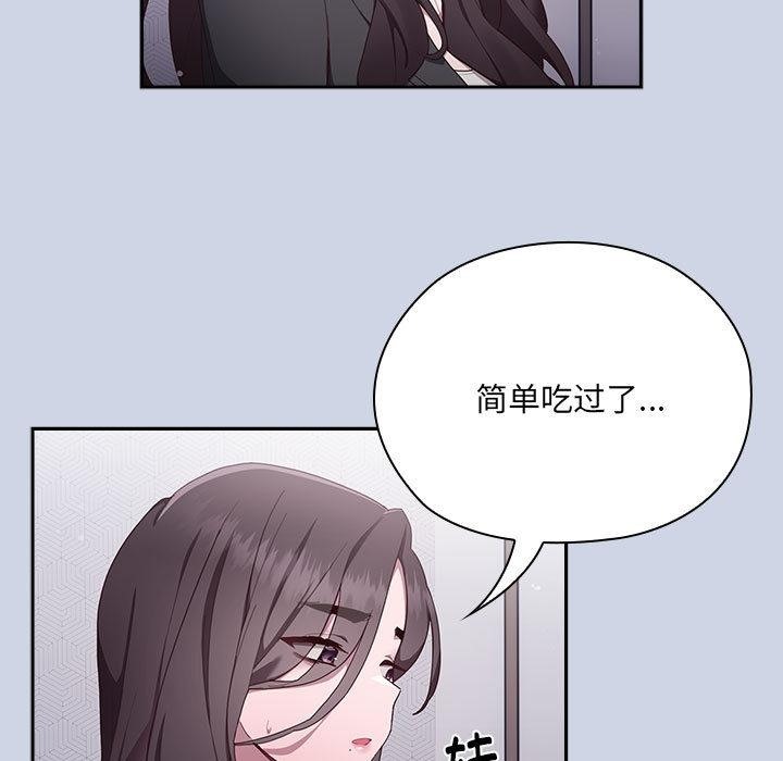 [韩国漫画] 大企业里的小秘密/在大企业当废柴 剧情,OL#[217P]-81