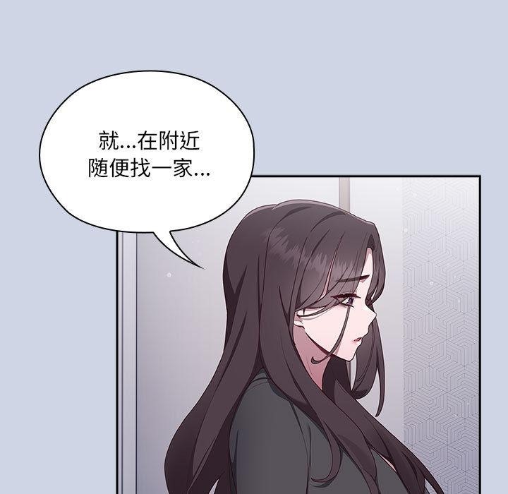 [韩国漫画] 大企业里的小秘密/在大企业当废柴 剧情,OL#[217P]-85