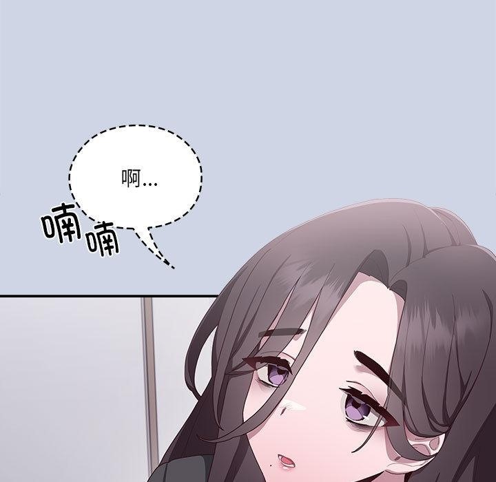 [韩国漫画] 大企业里的小秘密/在大企业当废柴 剧情,OL#[217P]-91