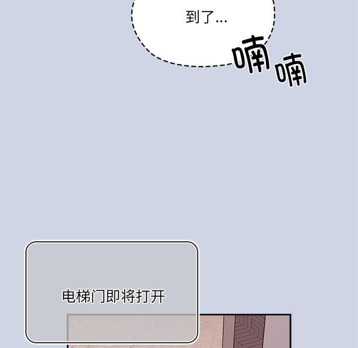 [韩国漫画] 大企业里的小秘密/在大企业当废柴 剧情,OL#[217P]-93